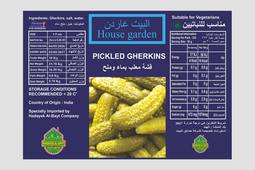 Pickled Gherkins