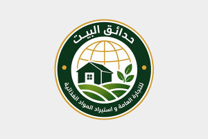 Hadaeq AlBayt